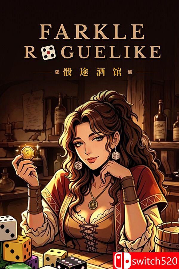 《骰途酒馆（Dice Tavern: Farkle Roguelike）》Build 25200270 [中文/英文/日语]｜焦圣希 18818568866