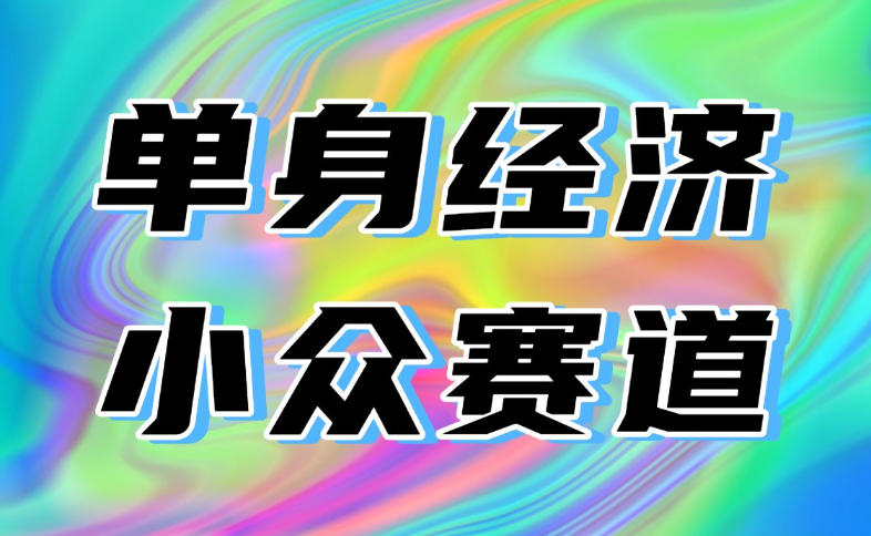 最适合普通人的项目，拿出执行力每天800-1k+，全程可落地，普通人随时入局【揭秘】-吾爱自习网