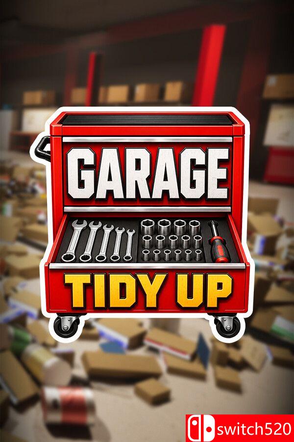 《车库：大整理！（Garage: Tidy Up!）》官方中文 [中文/英文/日语]｜焦圣希 18818568866