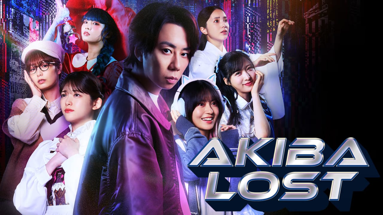 秋叶原迷踪丨AKIBA LOST