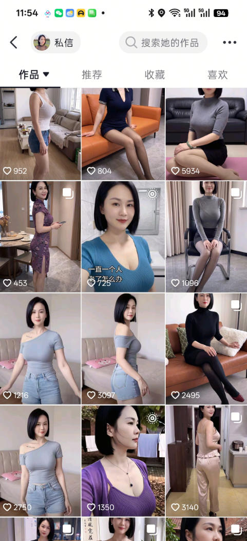 抖音8W粉丝博主陈美娇的AI美女跳舞赛道玩法,AI真人图片+跳舞视频生成,抖音自热,不提示AI制作教学