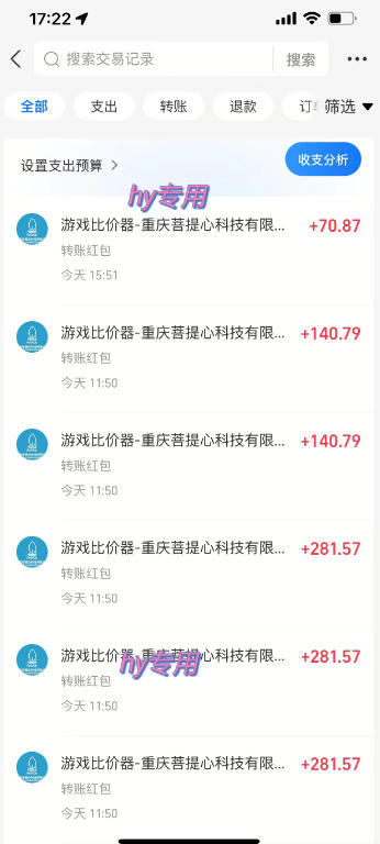 三款长期稳定AI自动化游戏,日入1k,毫无保留的全部教给你!【揭秘】