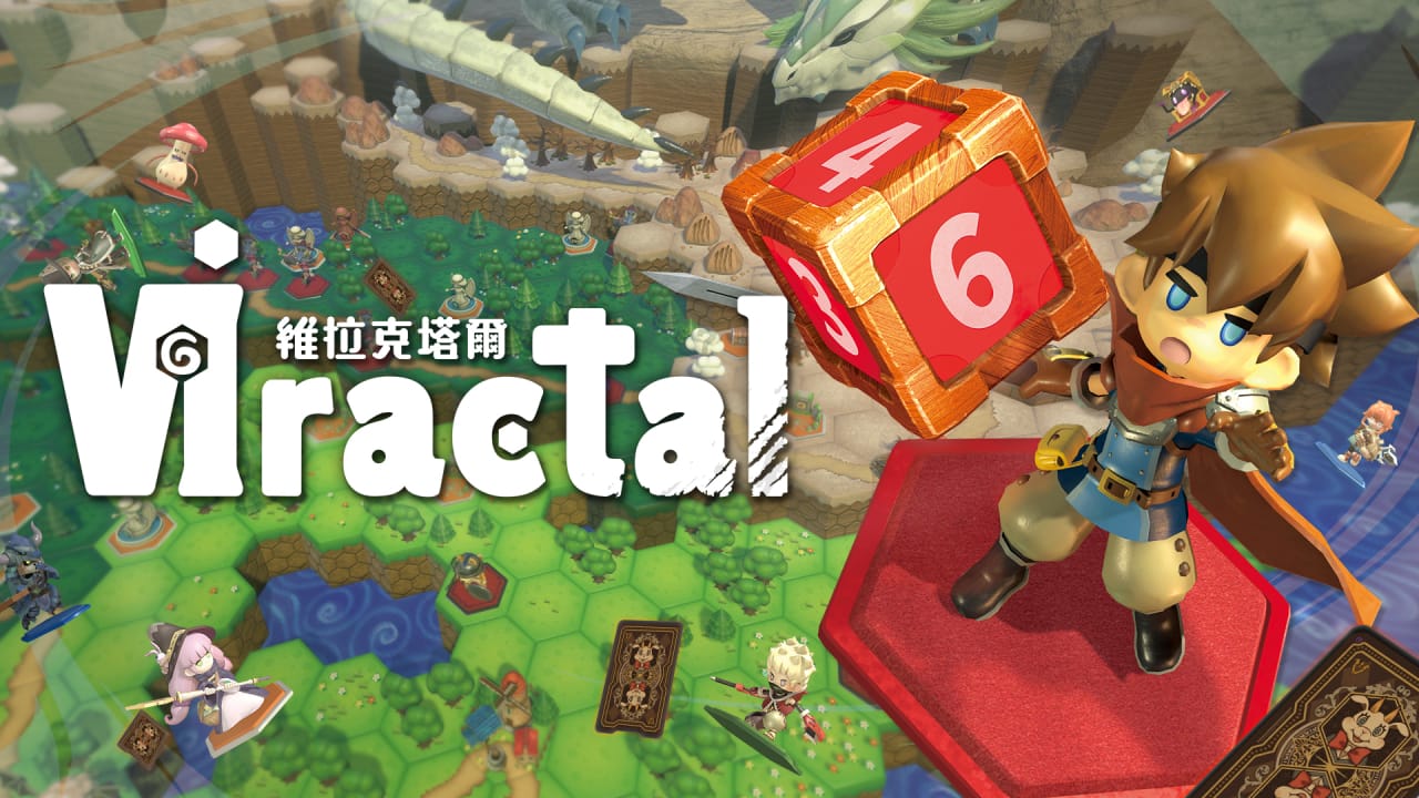 维拉克塔尔丨Viractal