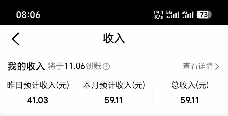 图片[6]-不用再复杂作图，大众点评一键改图生成作品，全程无脑搬运 每天一小时，单日三位数以上-我爱发帖