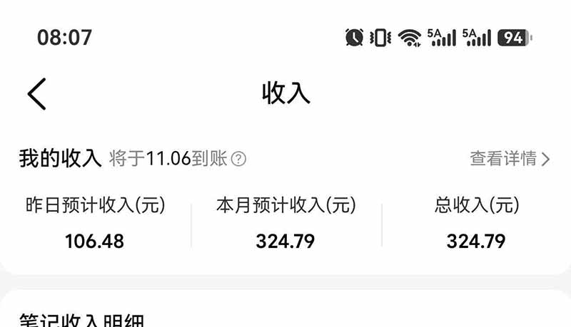 图片[7]-不用再复杂作图，大众点评一键改图生成作品，全程无脑搬运 每天一小时，单日三位数以上-我爱发帖