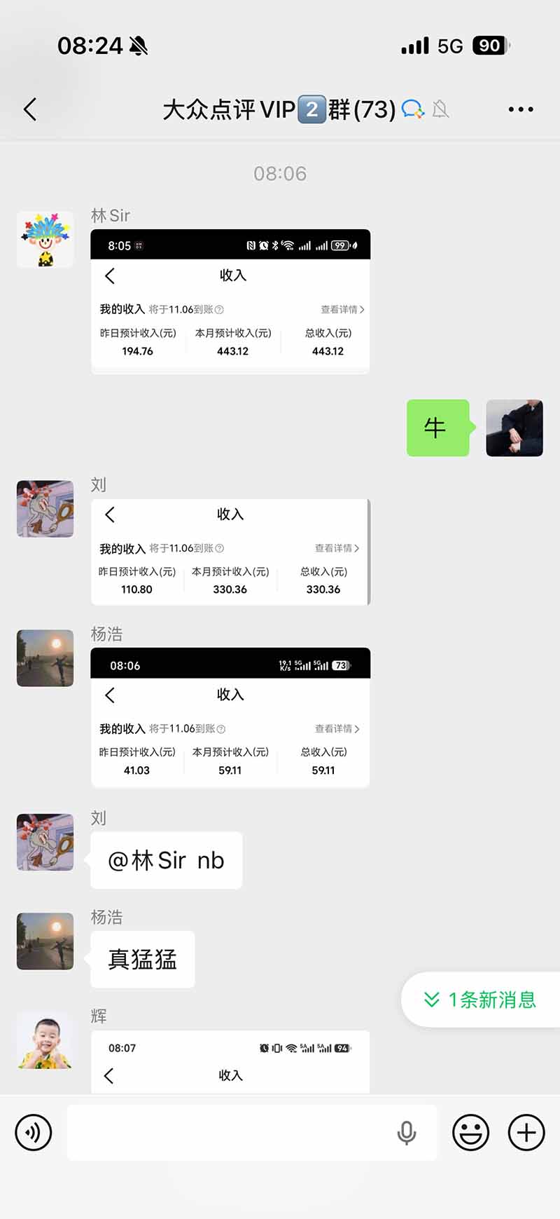 图片[1]-不用再复杂作图，大众点评一键改图生成作品，全程无脑搬运 每天一小时，单日三位数以上-我爱发帖