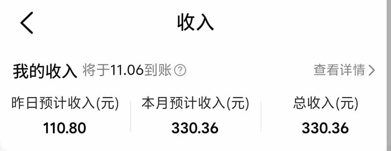 图片[5]-不用再复杂作图，大众点评一键改图生成作品，全程无脑搬运 每天一小时，单日三位数以上-我爱发帖