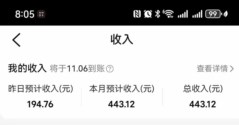 图片[4]-不用再复杂作图，大众点评一键改图生成作品，全程无脑搬运 每天一小时，单日三位数以上-我爱发帖