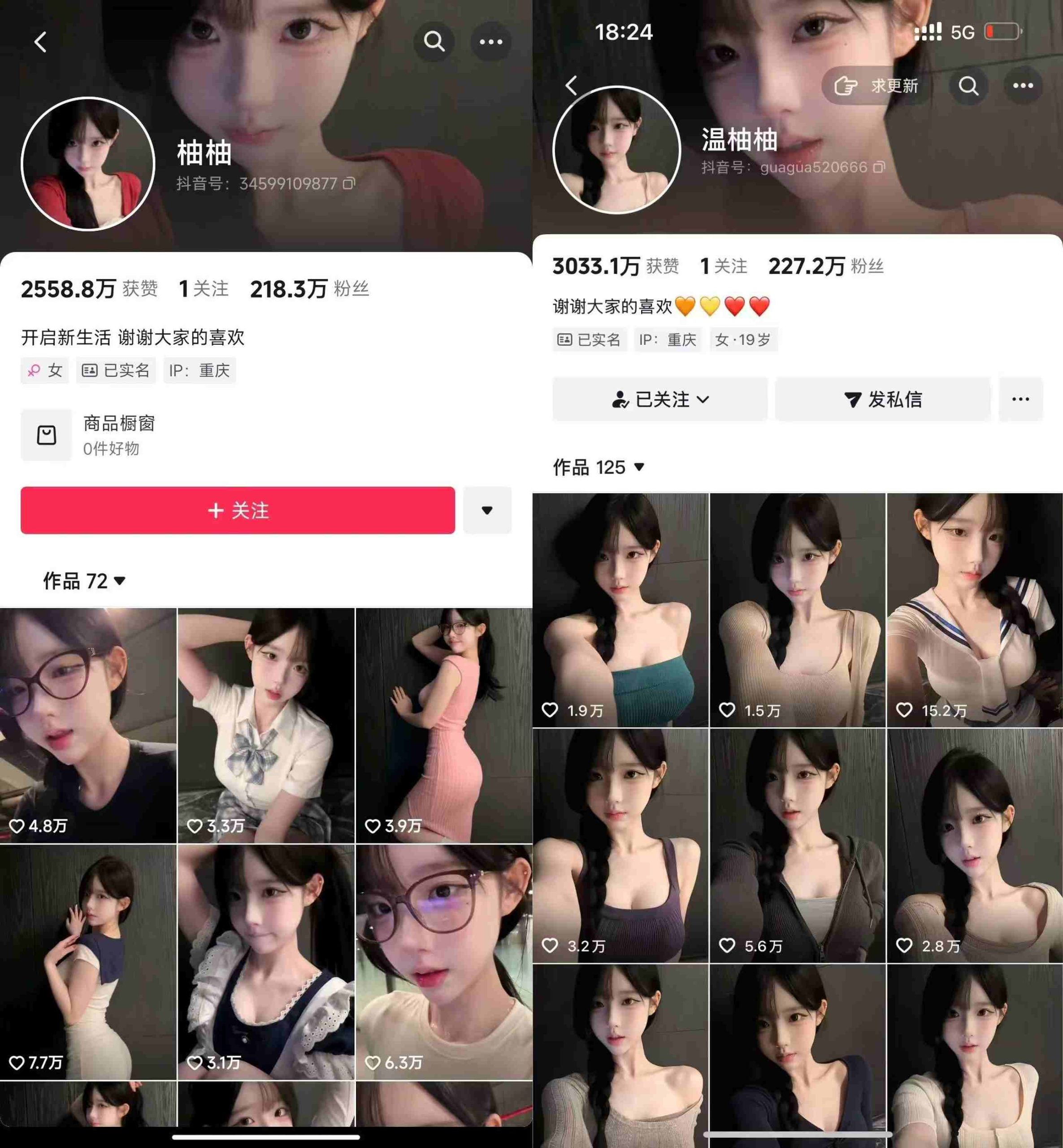 抖音200W粉丝博主的AI美女涨粉技术，外面收费3K，不提示AI，新手也能快速起号变现