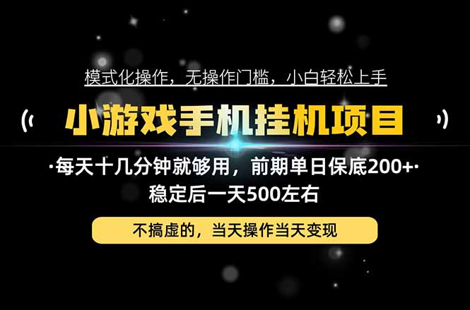 互联网副业，这一个就够了，每天十几分钟就够用，轻松日入500+，必须长期稳定！汇通分享-分享轻创项目-网络创业-项目实操-兼职-网赚-副业-抖音-快手-小红书-闲鱼-视频号-直播-短视频-中视频-带货-短剧-游戏搬砖-引流等教程课程分享汇通分享